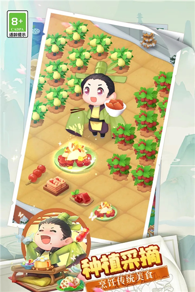 传说中的合合岛内测版