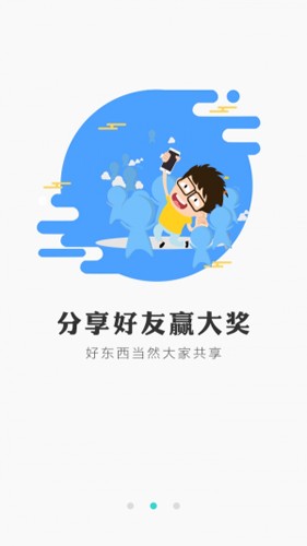 冰狐游戏app官方版
