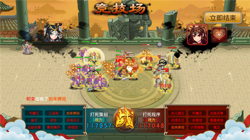 塔防西游记华为版图片10