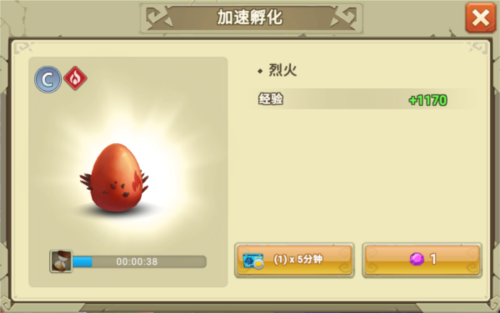 我有一座育龙岛小米版图片3