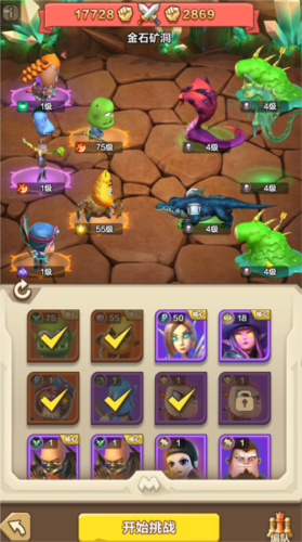 我叫MT：归来攻略2