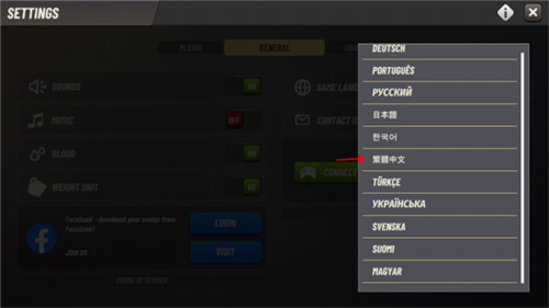 狩猎冲突怎么设置中文3