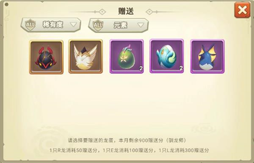 我有一座育龙岛九游版图片10