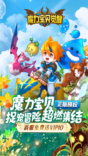 游多多盒子app使用教程3