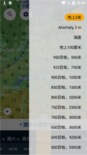 Ventusky安卓版最新版本图片1