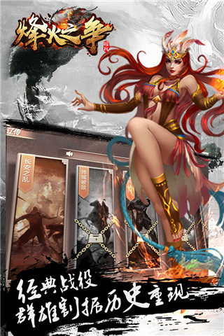 烽火之争华为渠道服