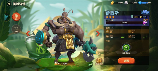 蚁族崛起微信版武将品质介绍