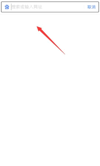 度娘app免费版图片17