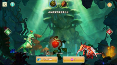 我有一座育龙岛小米版图片8