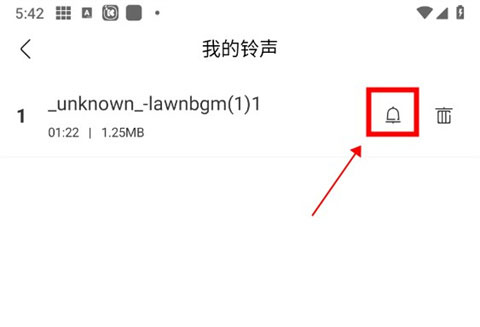 酷我音乐永久免费2025最新版本16