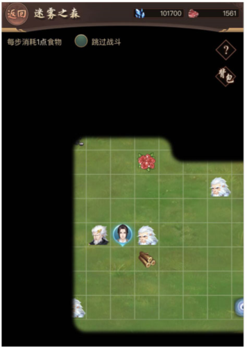 逍遥修真华为版