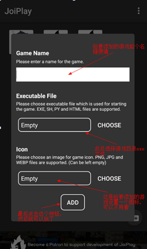 joiplay1.20.550模拟器