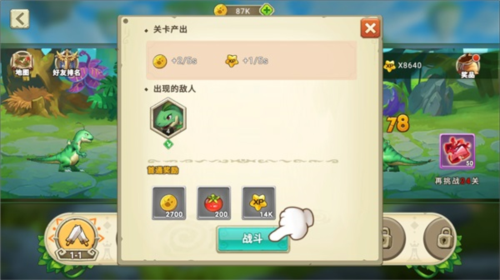 我有一座育龙岛小米版图片9