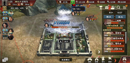 三国志霸道最新版本游戏特色