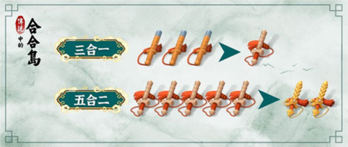 传说中的合合岛小米渠道服图片4