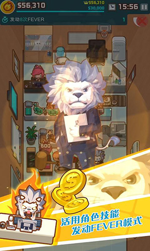 我的办公室安卓版