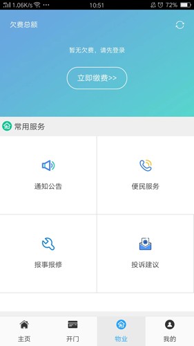云智社区图片