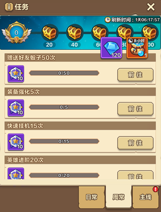 我叫MT归来攻略3