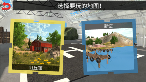 直升机救援模拟器中文版图片4