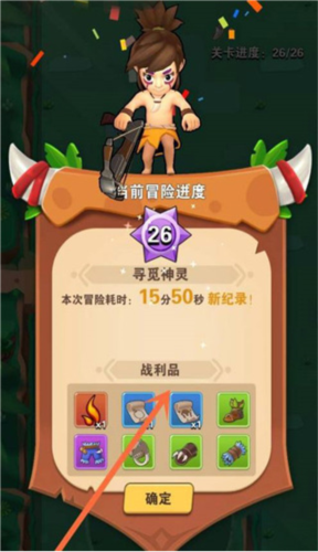 家园卫士测试版