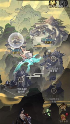 一起来修仙九游客户端支线任务系统1