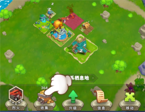 我有一座育龙岛小米版图片7