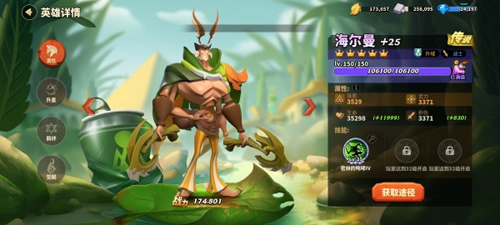 蚁族崛起QQ登录版图片2