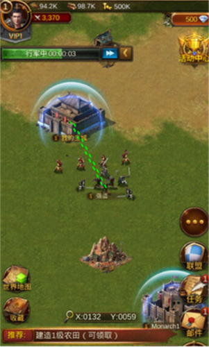 文明霸业新手攻略5