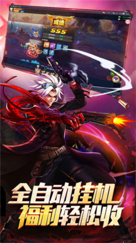 异界深渊觉醒官方版