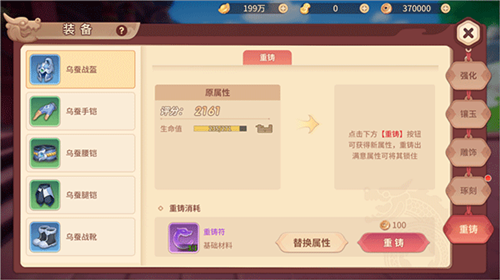 再见江湖华为客户端