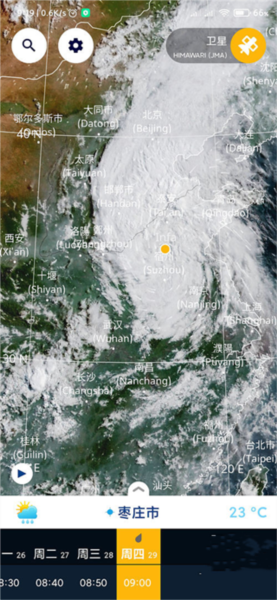 Ventusky安卓版最新版本图片5