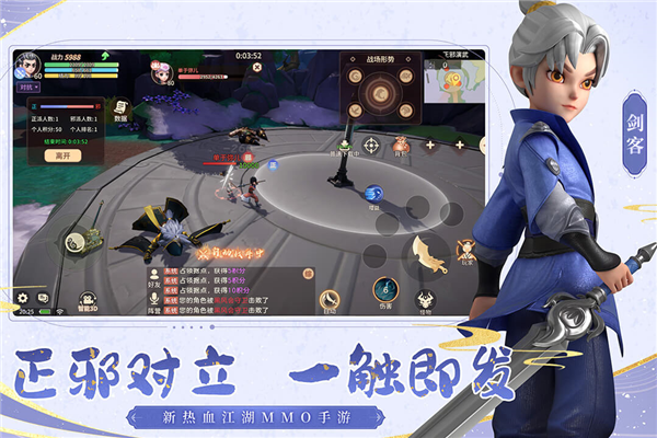 再见江湖手游官方版