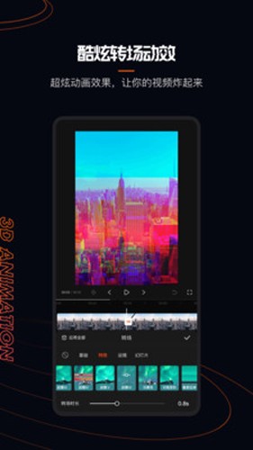 快影破解版真正破解版