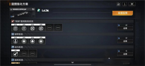 无尽的拉格朗日攻略6