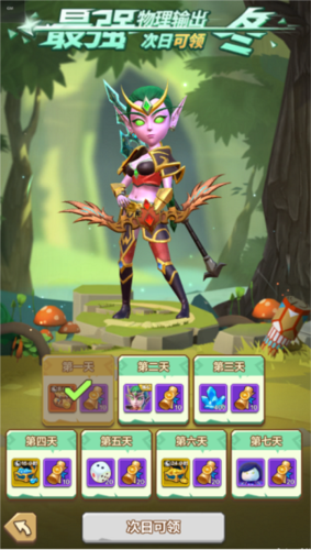 我叫MT归来攻略4