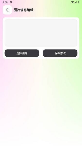 刀锋工具箱超广角