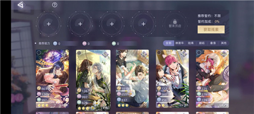 猫之宿约者vivo版图片3