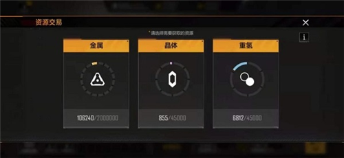 无尽的拉格朗日攻略2