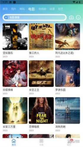 虾皮视频免费追剧app2