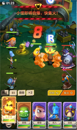 我叫MT归来攻略2