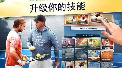 头号种子网球经理2024版本