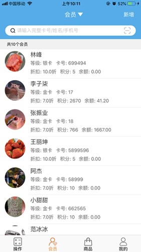 优卡聚客app安卓版