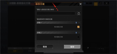无尽的拉格朗日攻略4
