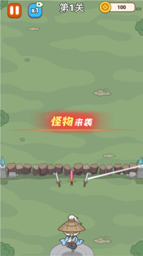 无尽飞剑小游戏图片4