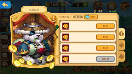 传奇召唤师官方版图片1