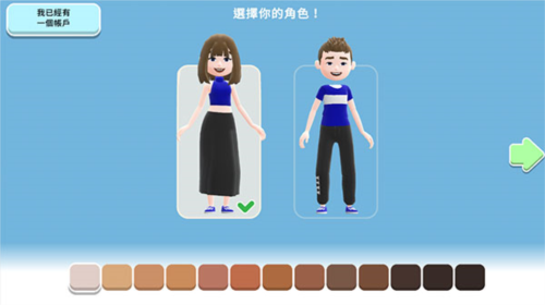 虚拟现实生活模拟器3