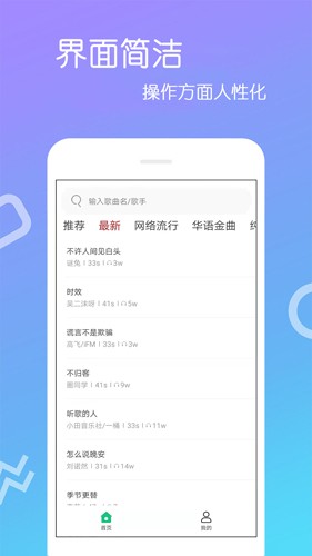 免费铃声app