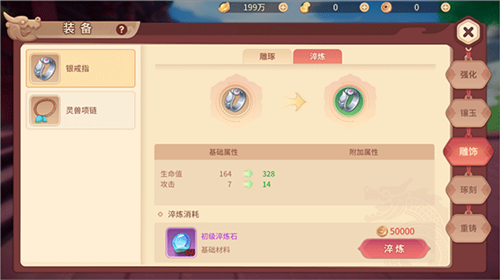 再见江湖华为客户端