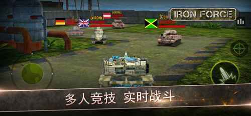 钢铁力量破解版