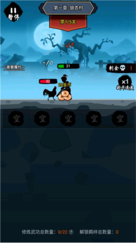 暗黑剑侠最新破解版20245